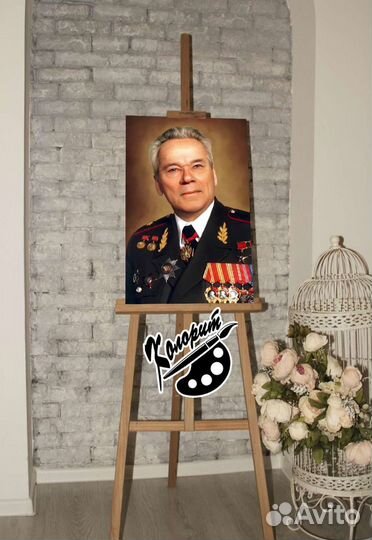 Калашников М. Т портрет 40х60 на холсте
