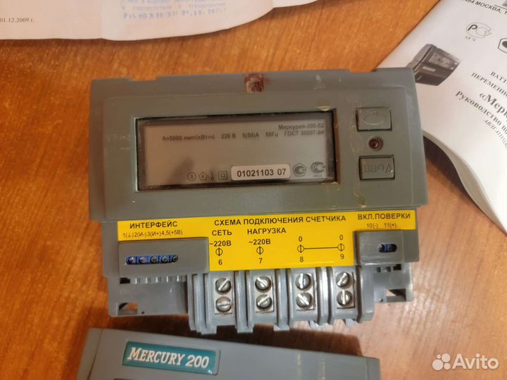 Счётчик однофазный многотарифный Меркурий 200