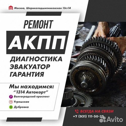 Ремонт АКПП SR410 Daewoo matiz с гарантией