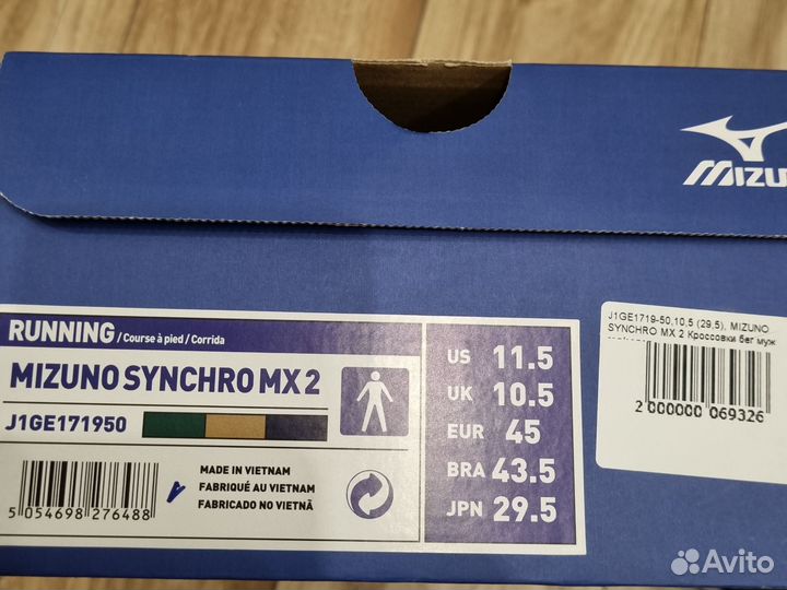 Кроссовки Mizuno synchro mx2 оригинал 29.5