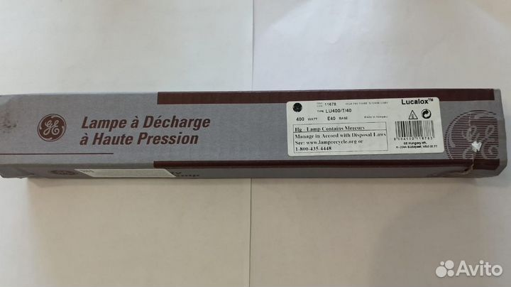 Лампа днат 400вт