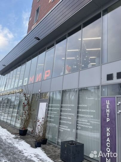 Почасовая аренда конференц зала