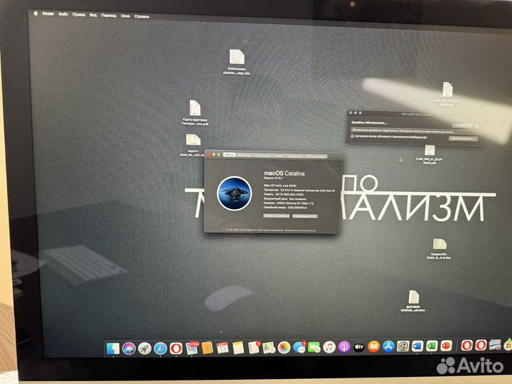 Apple iMac 27 2