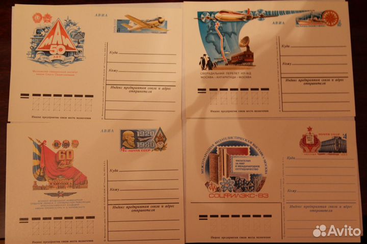 Почтовые карточки СССР в идеал. сост