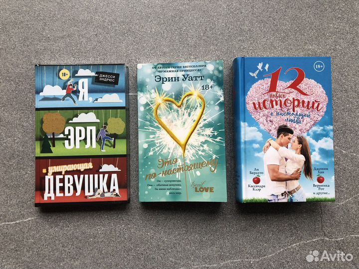 Книги (художественная литература)