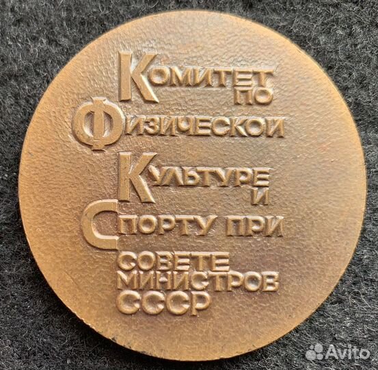 Скалолазание. Международные соревнования. Крым