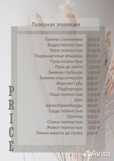 Массаж, вакуум, кавитация