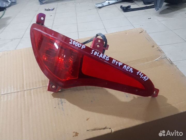 Птф задняя левая Солярис Solaris 2014-2017