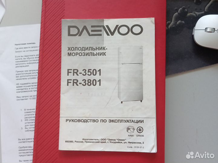 Холодильник-морозильник Daewoo FR3501 на запчасти