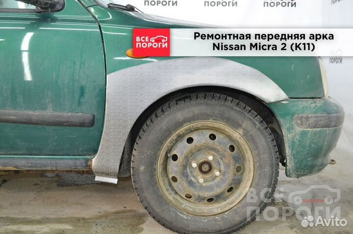 Nissan Micra II (K11) купе ремонтные арки