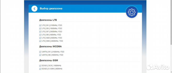 Модем 4G MF79RU с настроенным WiFi роутером WE1626