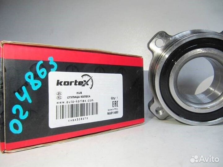 Задний подшипник ступицы BMW 5 E39 E60 E61