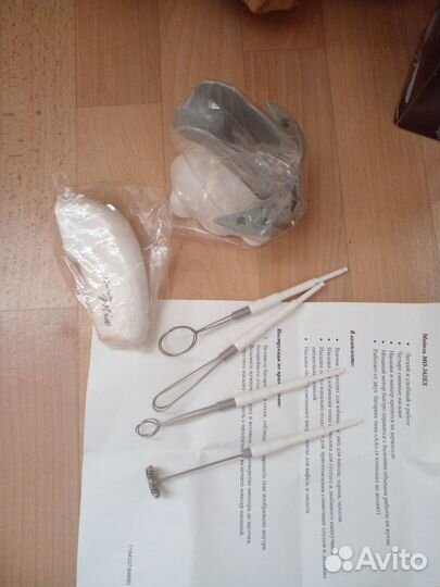 Мульти миксер