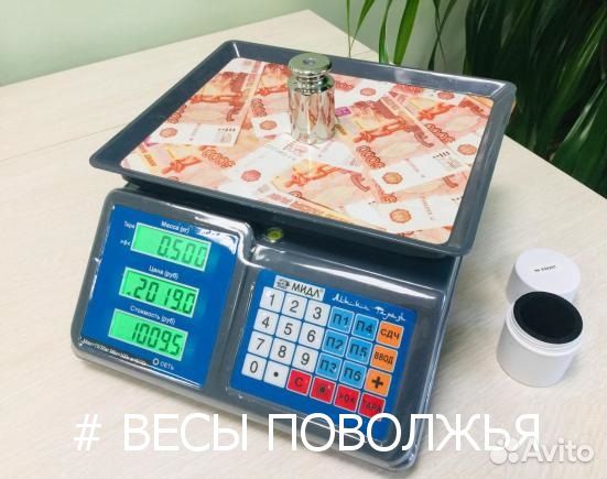 Весы настольные до 30 кг