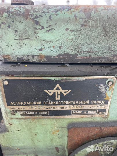 Токарный станок на запчасти