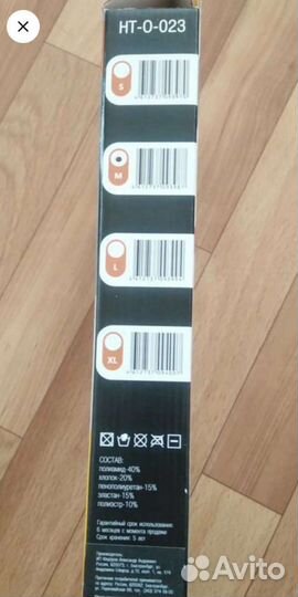 Бандаж послеоперационный