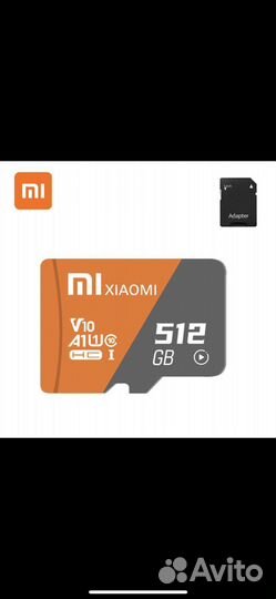 Карта памяти micro sd 512 gb xiaomi