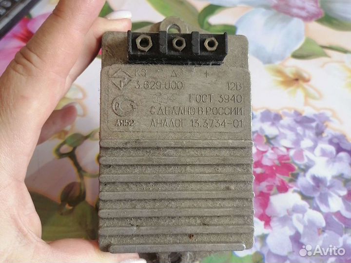 Коммутатор