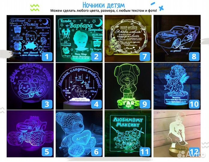 Романтический светильник с гравировкой