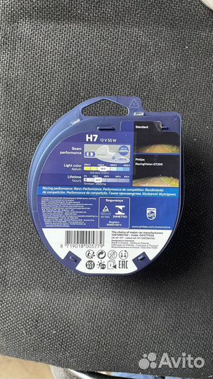 Лампы Philips H4 и H7 (оригинал)