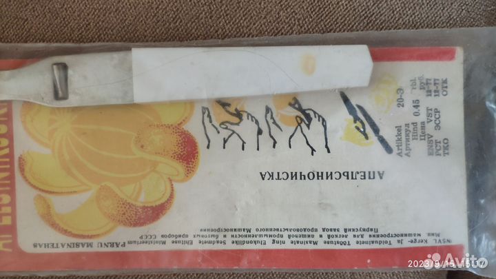 Кухонные принадлежности СССР