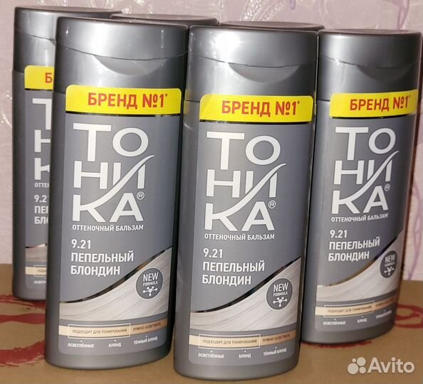 Оттеночный бальзам для волос 150 мл