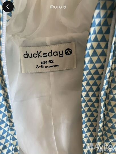 Демисезонный комбинезон 62/68