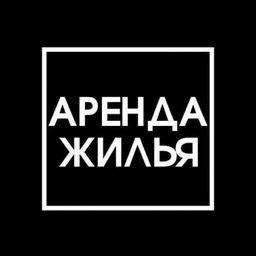 Аренда жилья в Казани