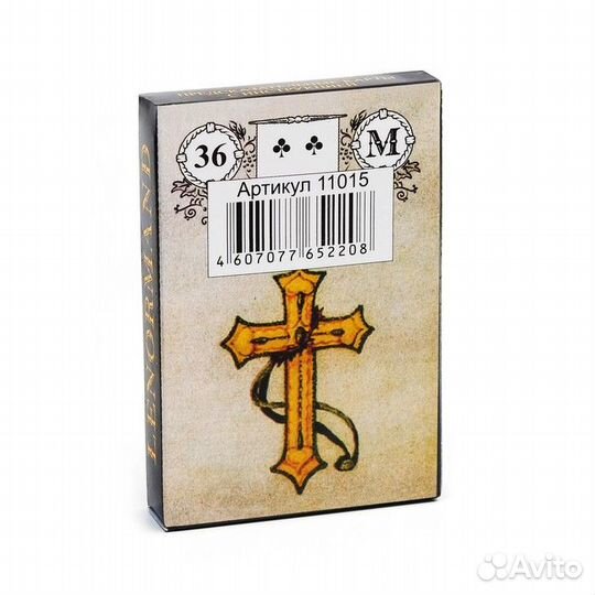 Карты Ленорман