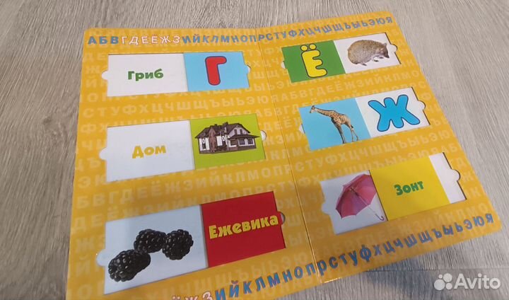 Детские книги для малышей