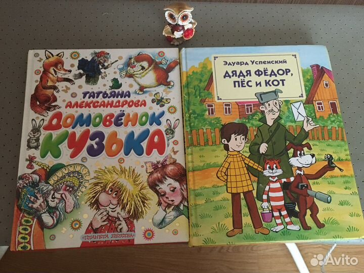 Книги дисней для доставки