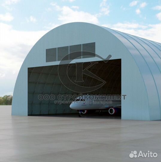 Ангары для самолетов