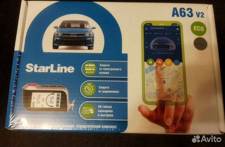 Cигнализация