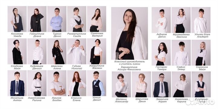 Выпускные альбомы