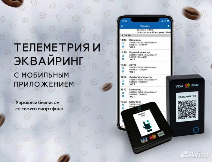 Кофейня самообслуживания JL28 с автовыдачей