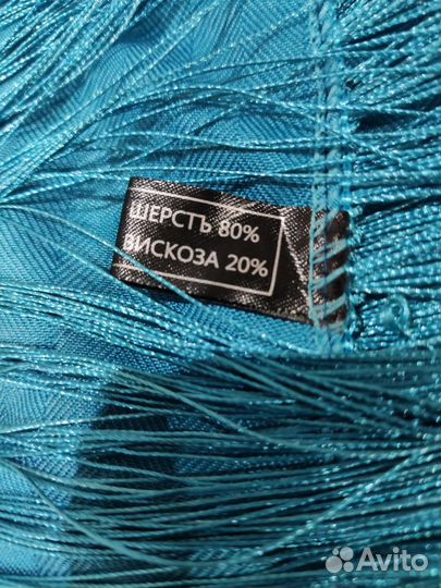 Платок на голову и плечи