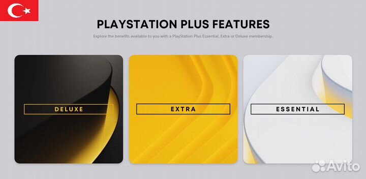 Подписка Ps Plus Essential Extra Deluxe Турция
