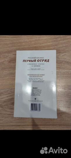 Сувенирный набор спичек 