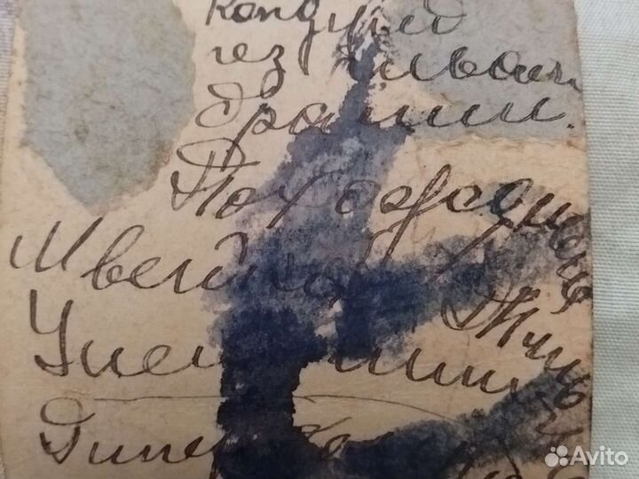 Фото старинное В И Ленин