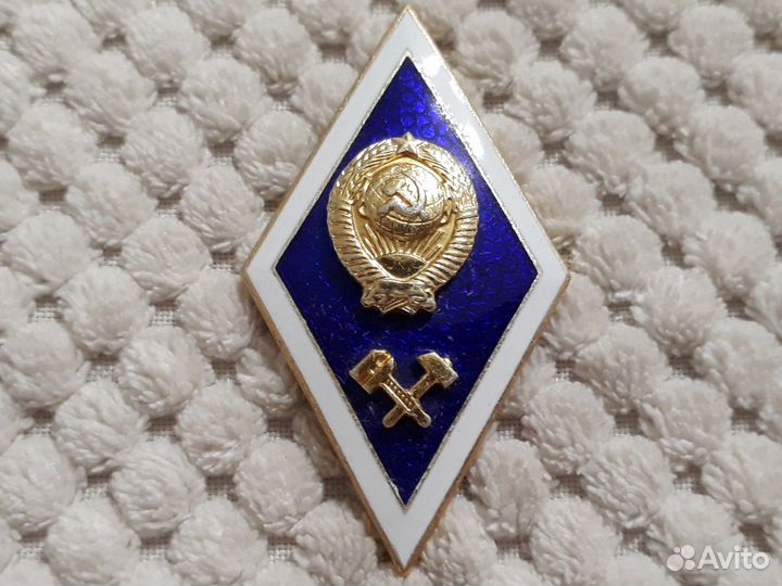 Ромб СССР Технический вуз лмд легкий