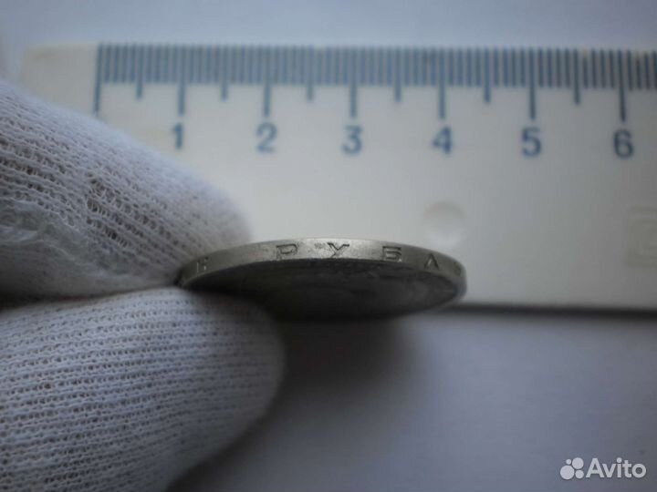 Монета СССР 1 рубль 1984 год Годовик погодовка