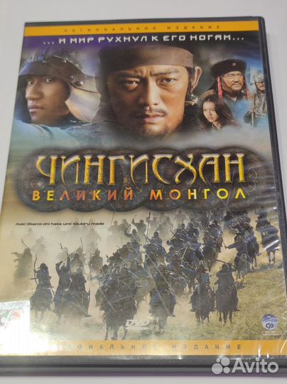 DVD Фильмы Приключения