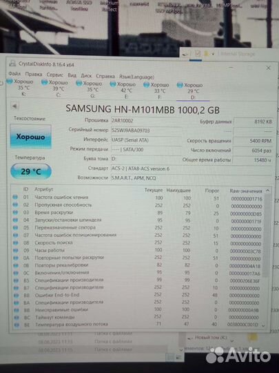 Hdd 2.5 1tb