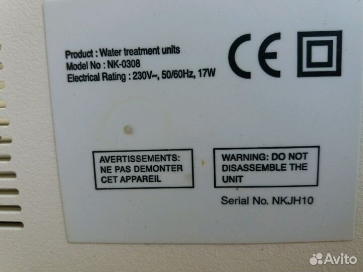 Оптимизатор для воды PiMag