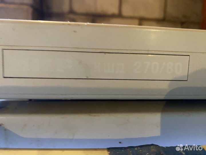 Холодильник бу