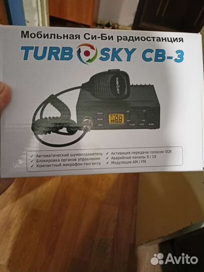 Рация для жизни