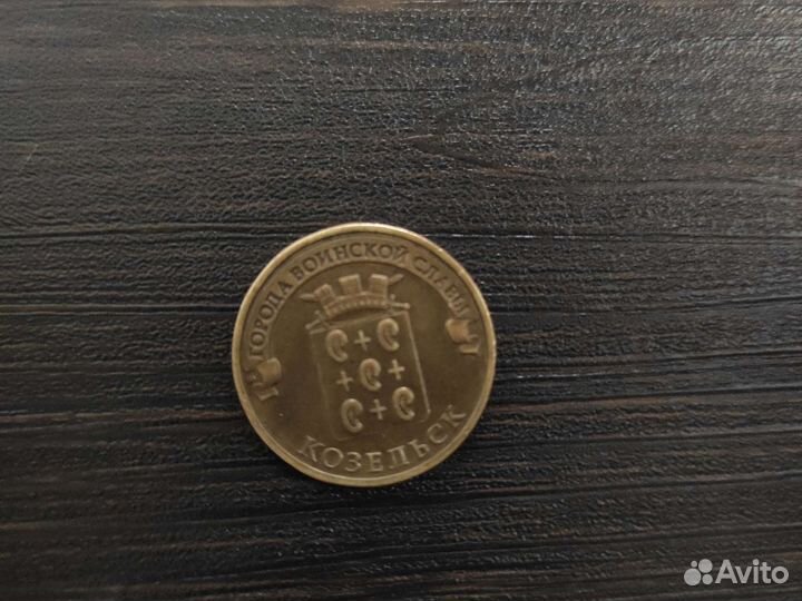 Продою торг