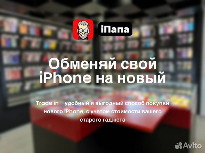 iPhone 15 Plus, 512 ГБ