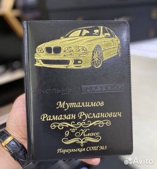 Именной дневник, ежедневники, ручки, брелки