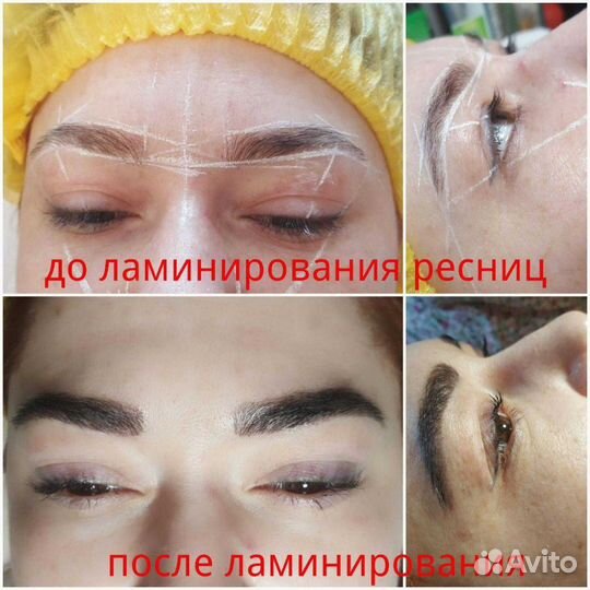 Бровки, реснички, воск